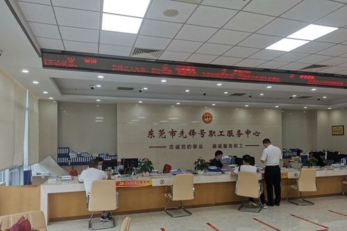 東莞多地為職工開(kāi)通免費(fèi)法律咨詢窗口，專業(yè)服務(wù)排憂解難