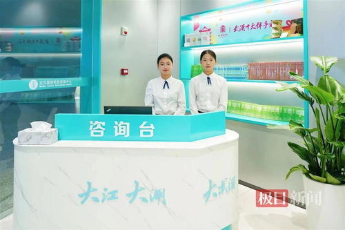 服務(wù)再升級(jí) 武漢站旅游信息咨詢中心啟動(dòng)，助力2024國(guó)慶黃金周